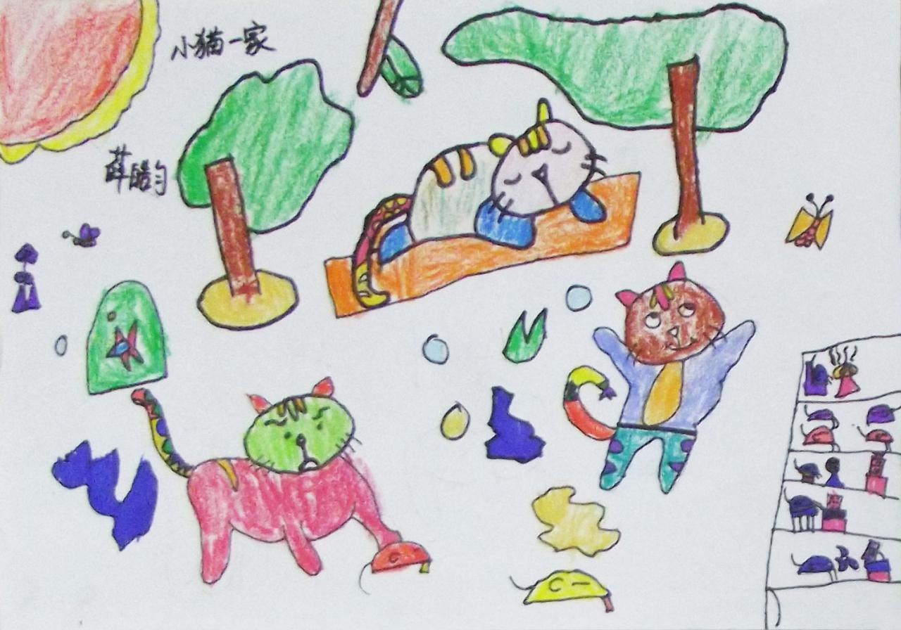 小猫一家 薛皓匀画