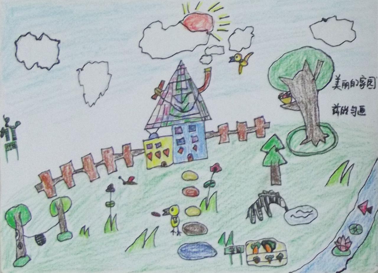 美丽的家园 薛皓匀画