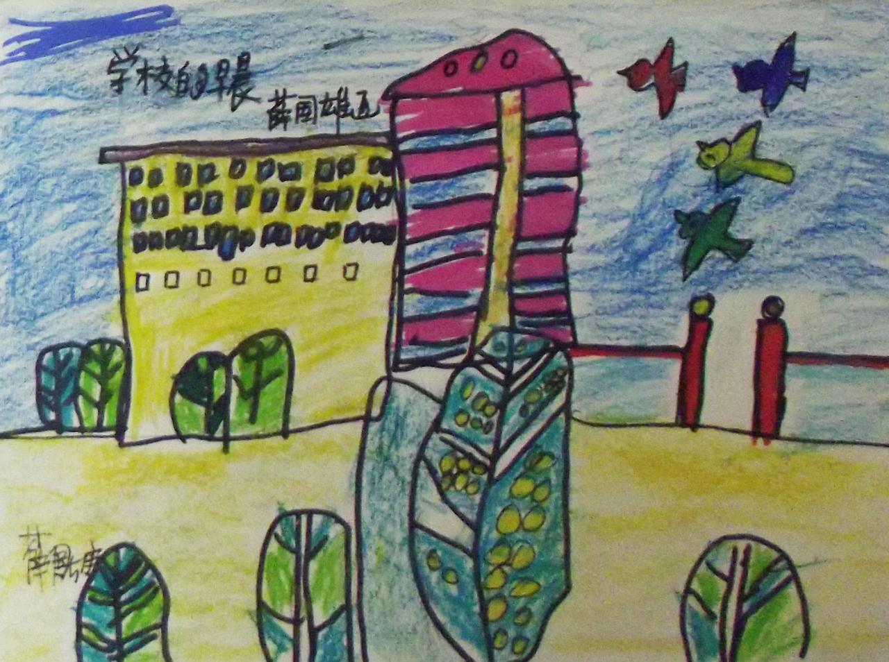 学校的早晨 薛国雄画