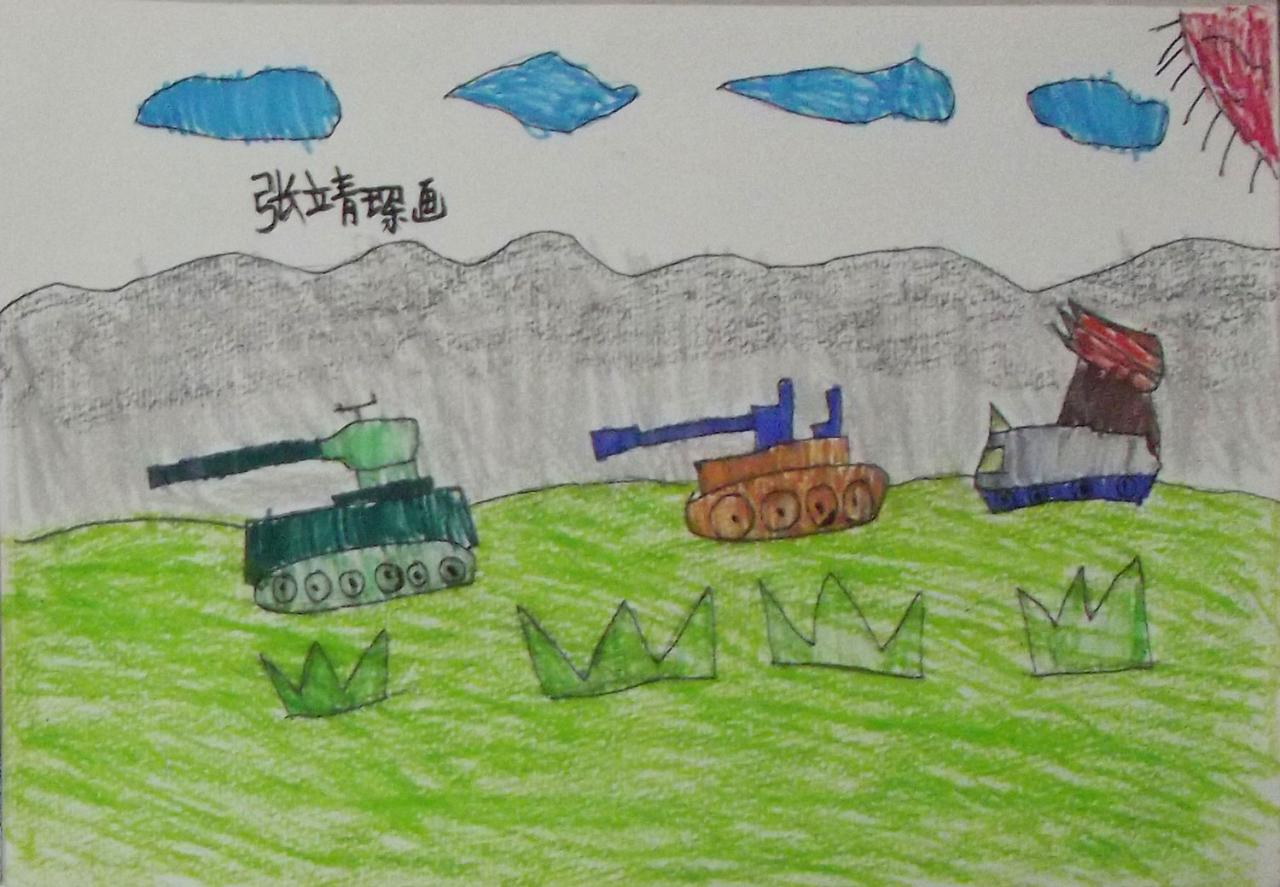坦克 张靖琛画