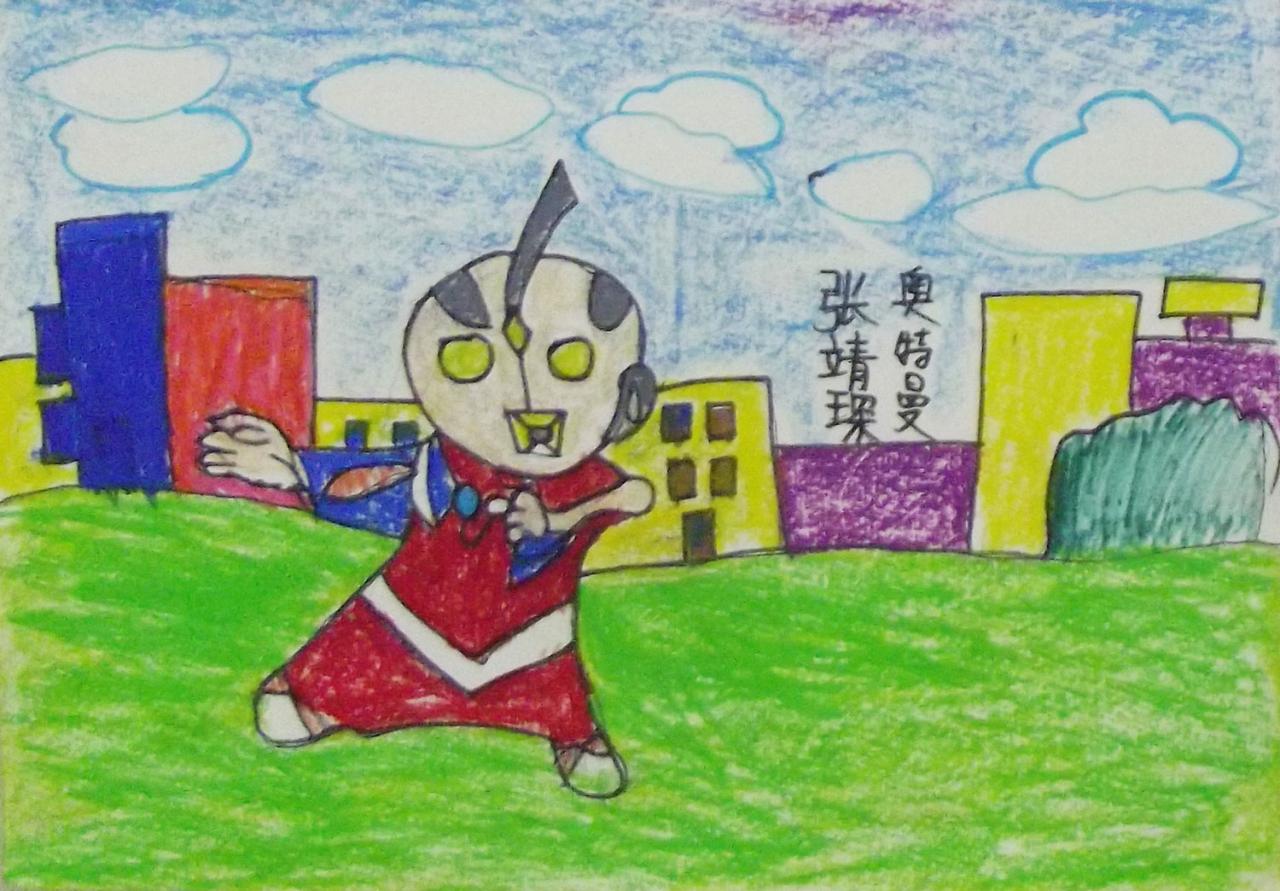 奥特曼 张靖琛画