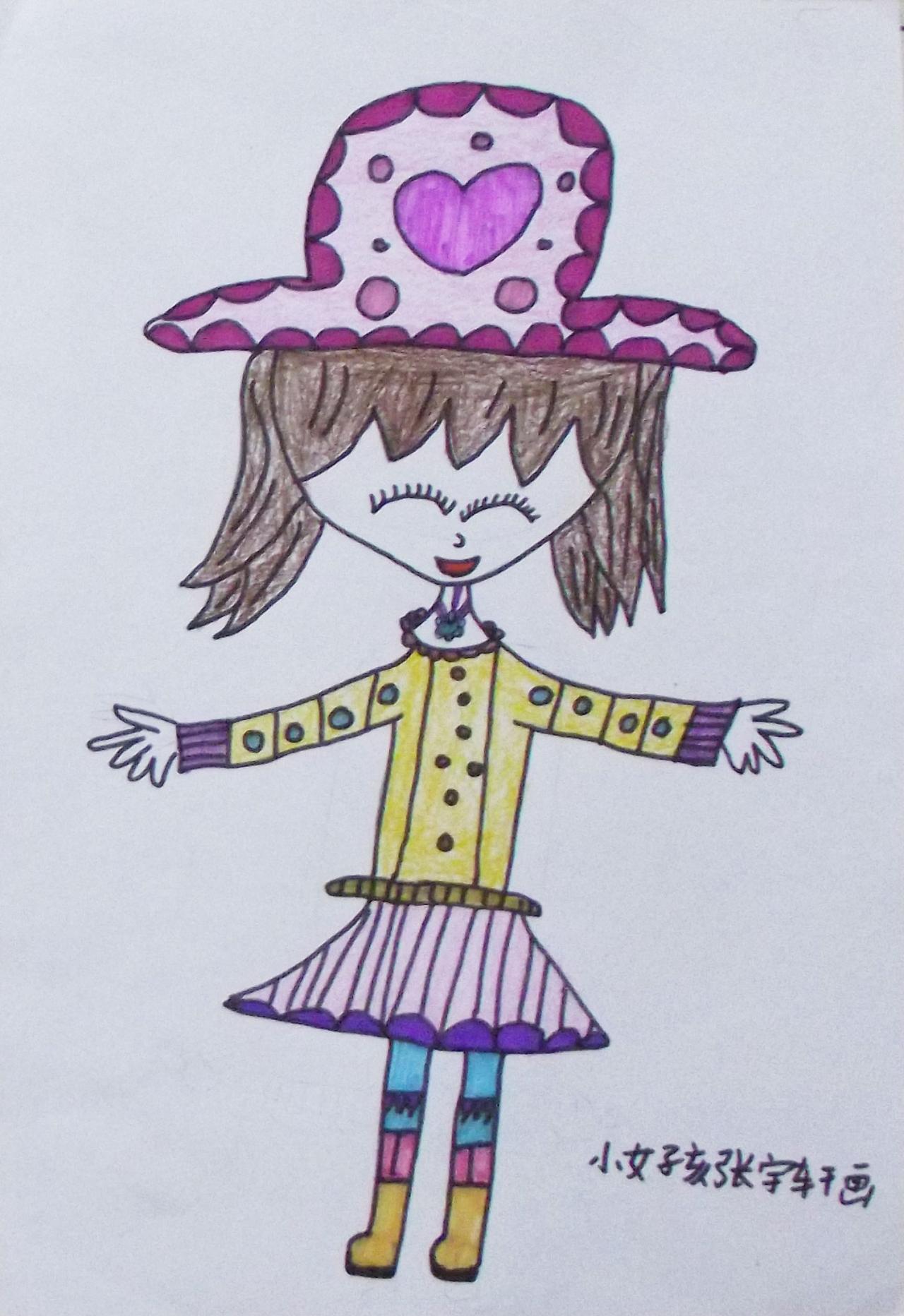 小女孩 张宇轩画