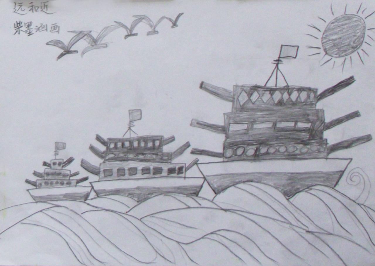 远处和近处的炮艇 柴墨涵画