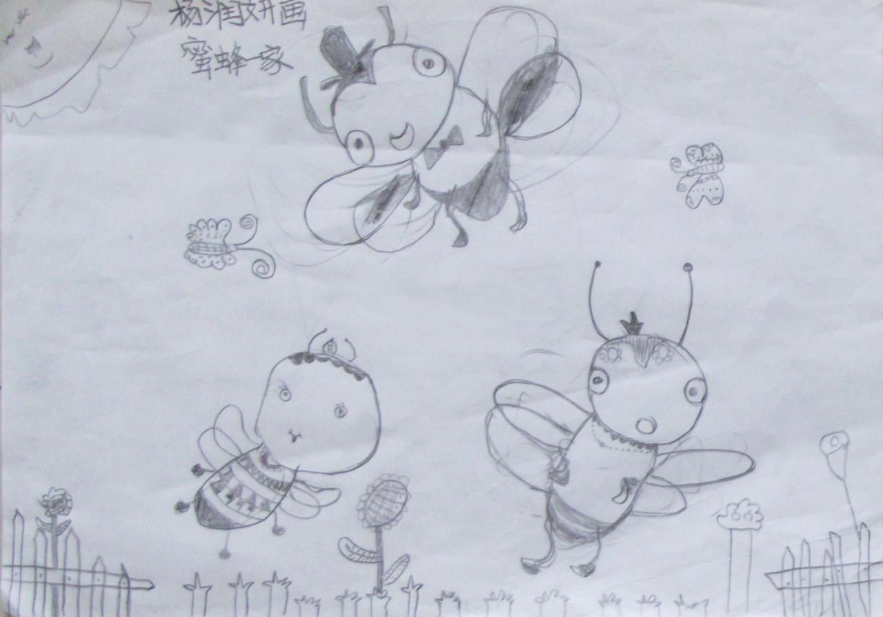 蜜蜂一家 杨润妍画