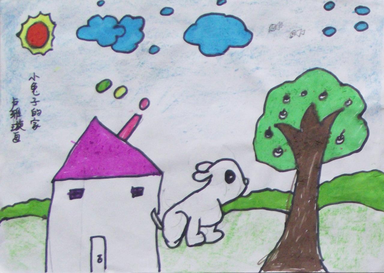 小兔子的家 卢雅璇画
