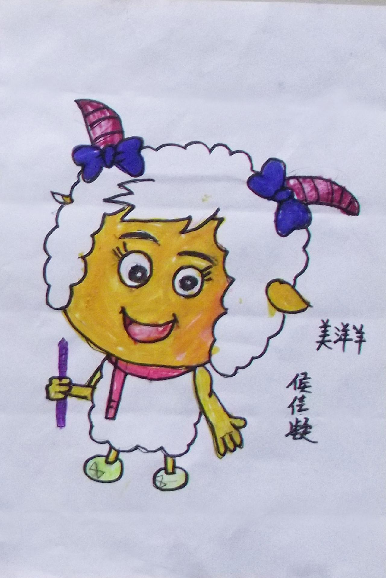 美羊羊 候佳凝画