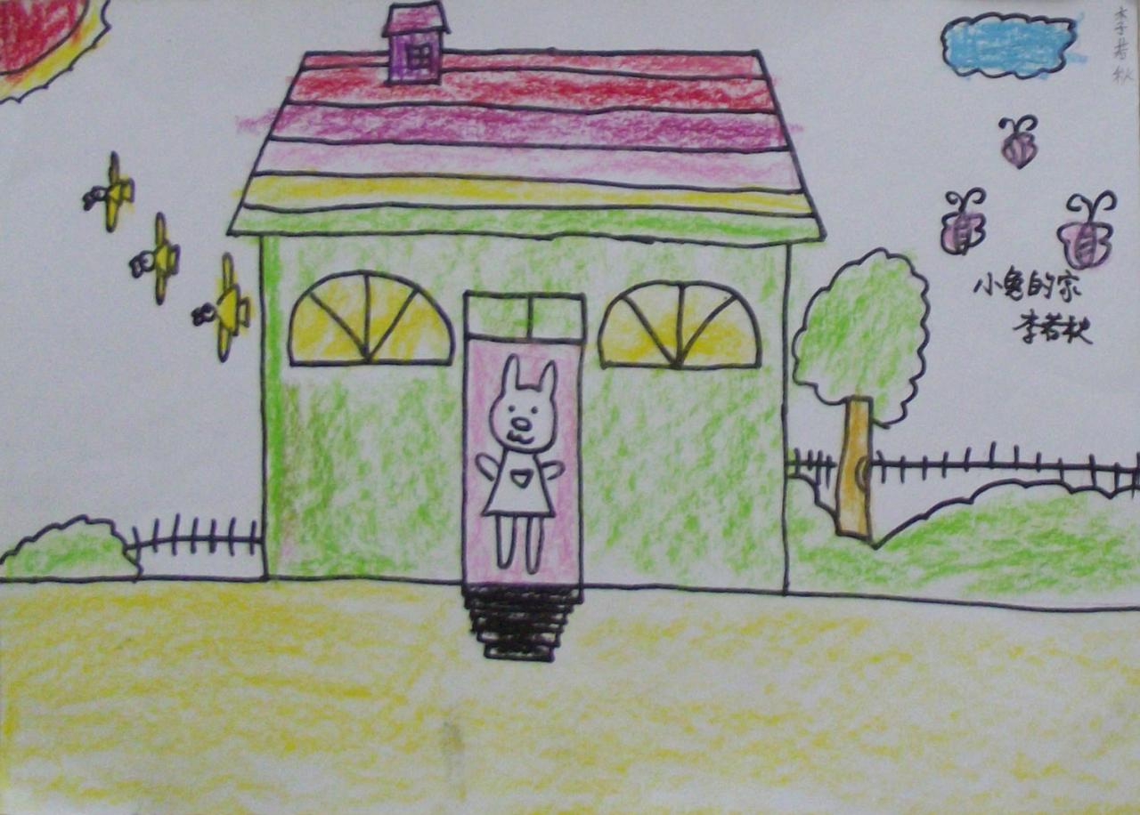 小兔的家 李若秋画