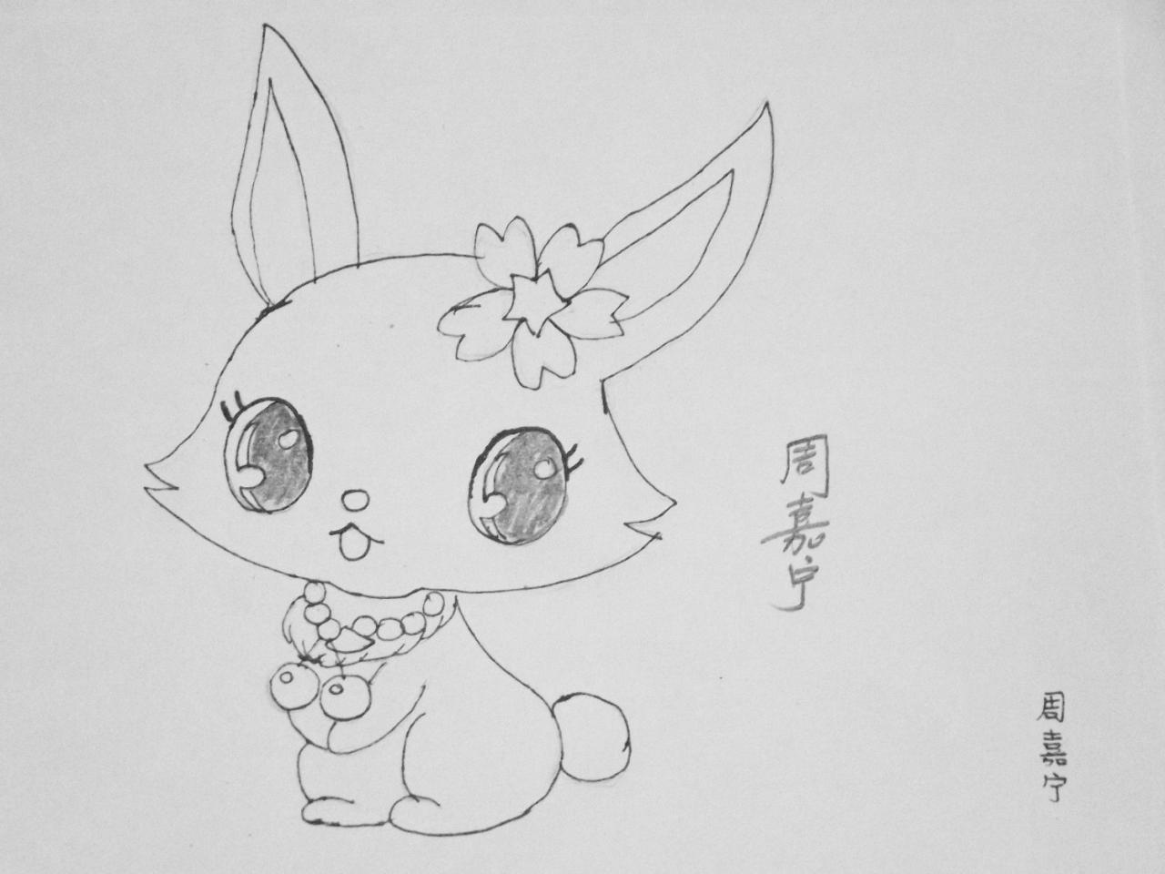 宝石宠物 露比 周嘉宁画