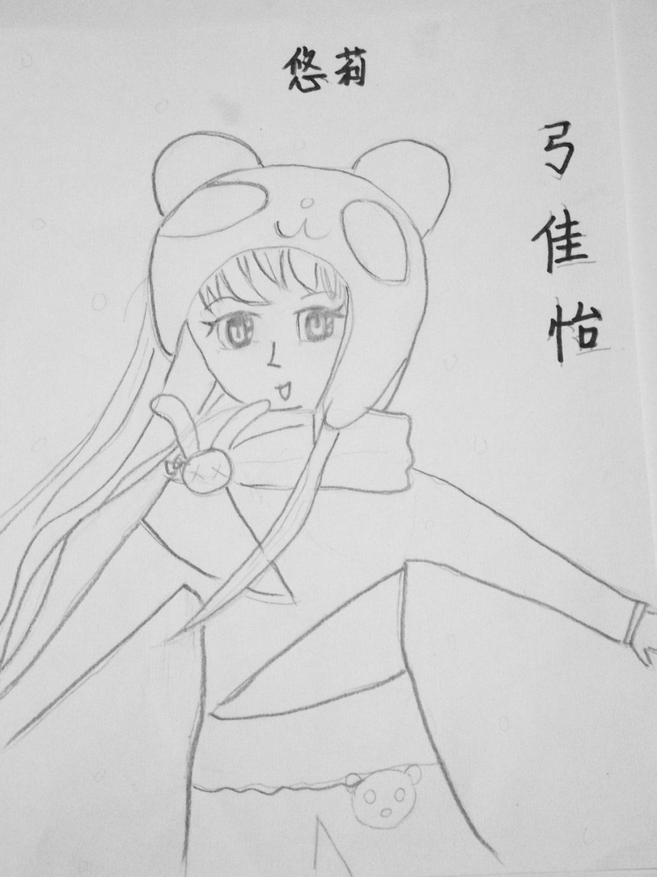 悠莉宠物店主角悠莉 弓佳怡画