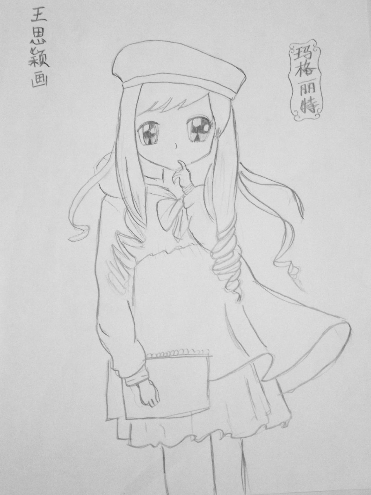 《玛格丽特》的少女 王思颖画
