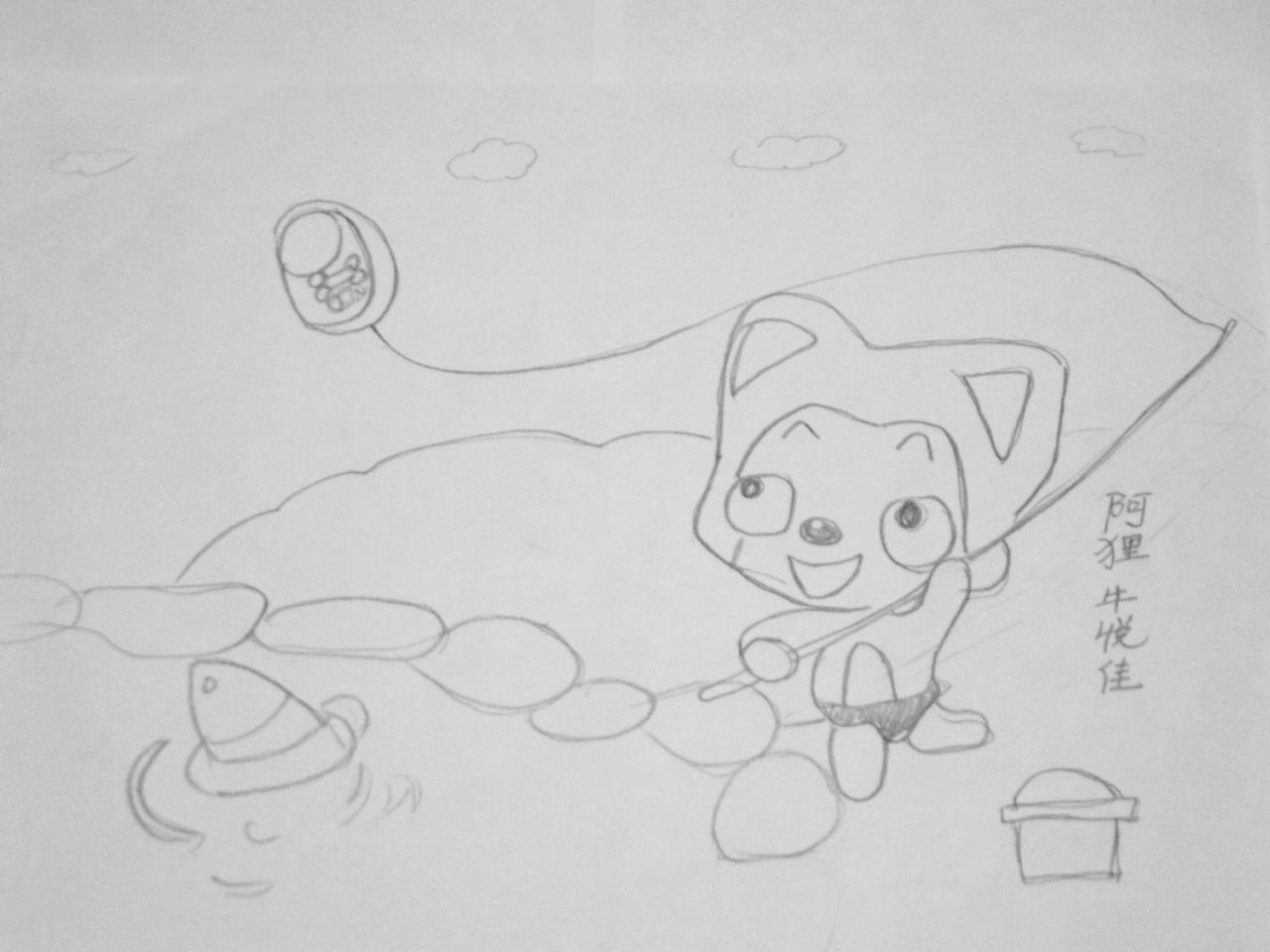 阿狸钓鱼 牛悦佳画