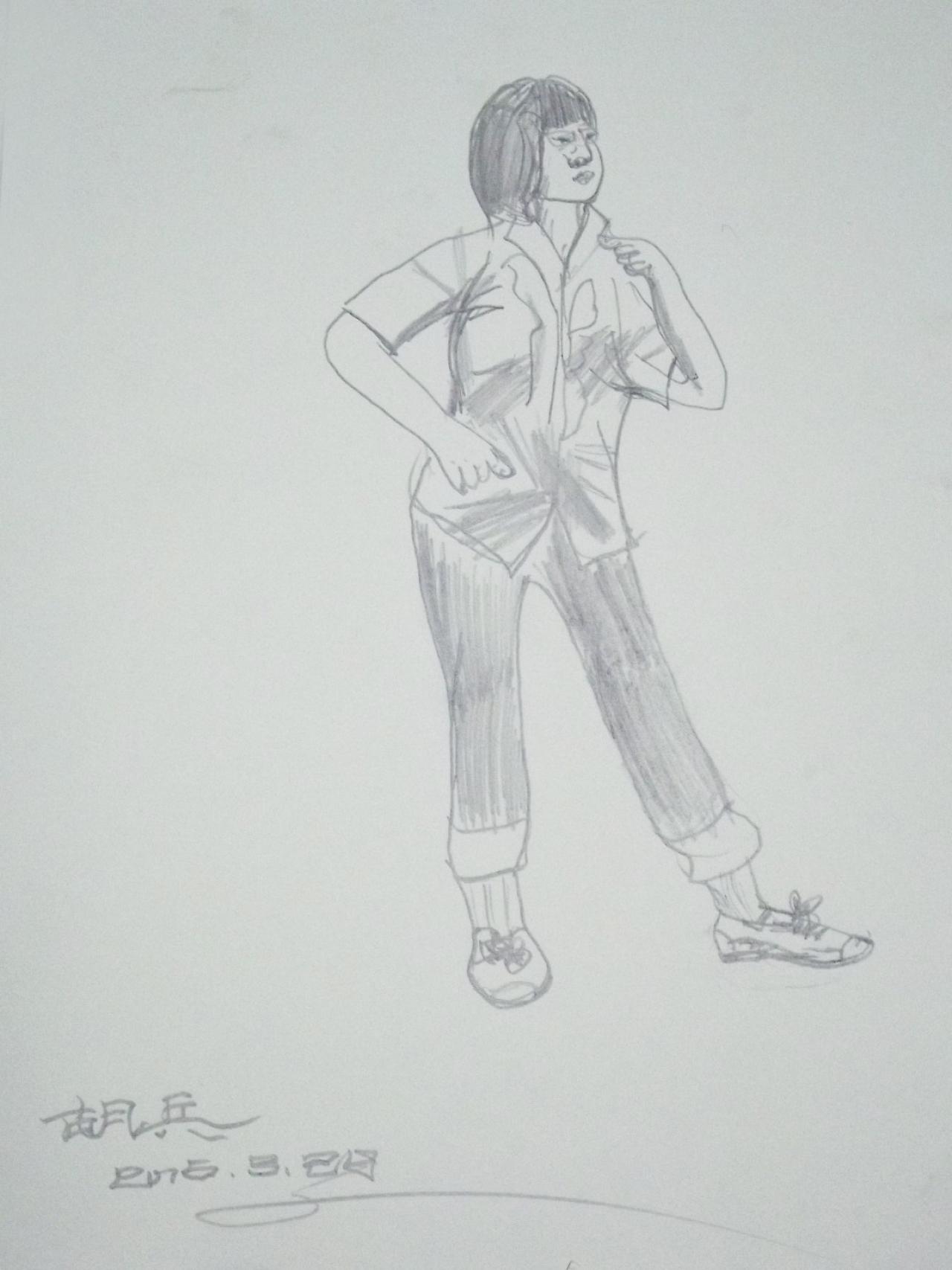 站立叉腰的女青年 人物速写 胡兵画