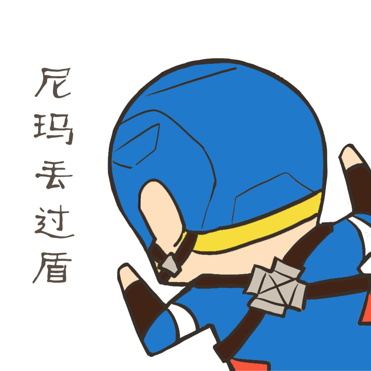 扒地卖萌的复仇者联盟2美国队长头像：尼玛丢过盾