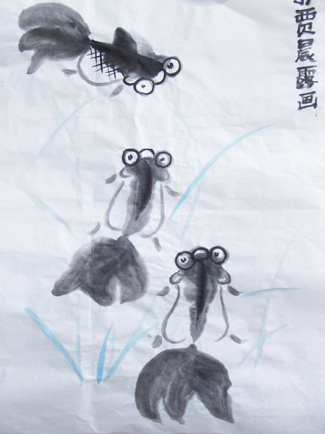水墨金鱼 张贾晨露画