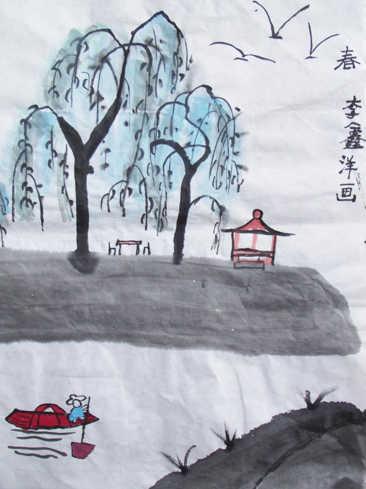 春 李鑫洋画
