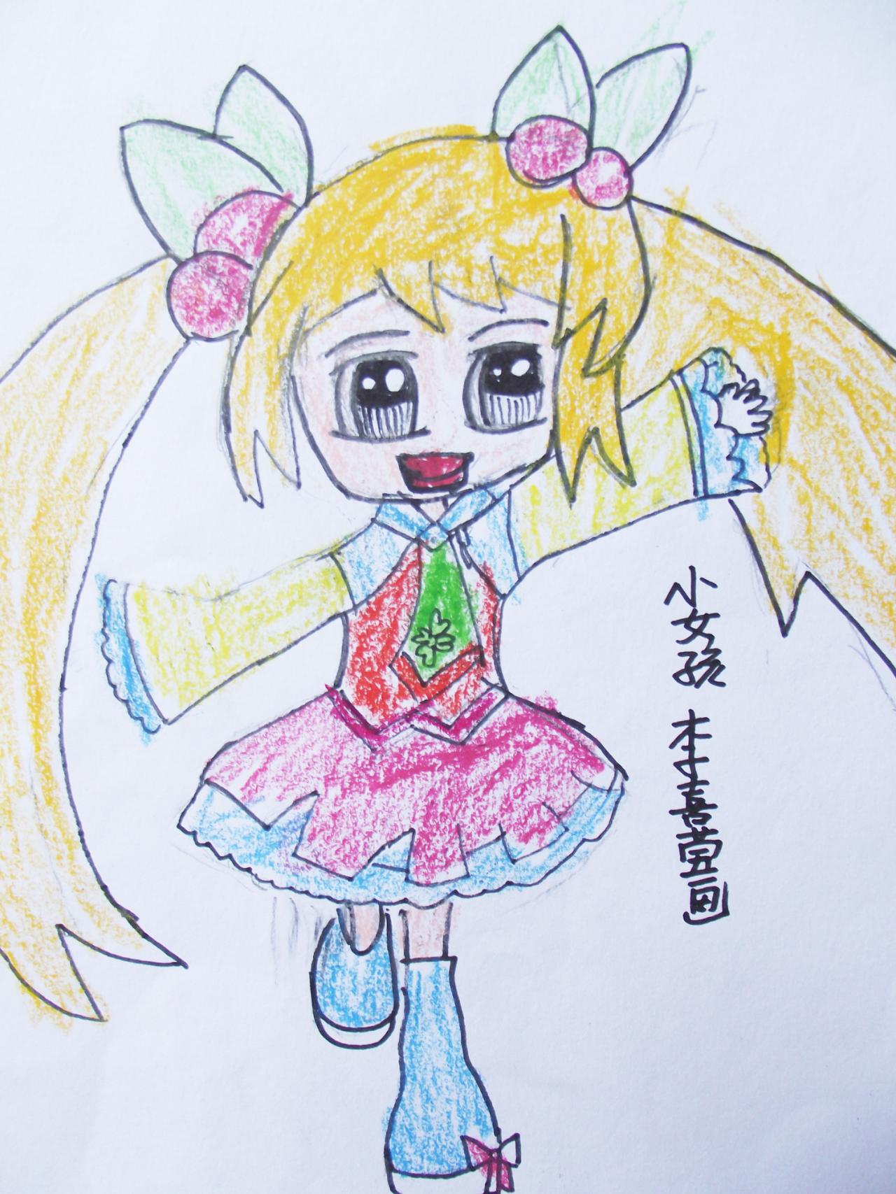 小女孩 蜡笔画 李嘉莹画