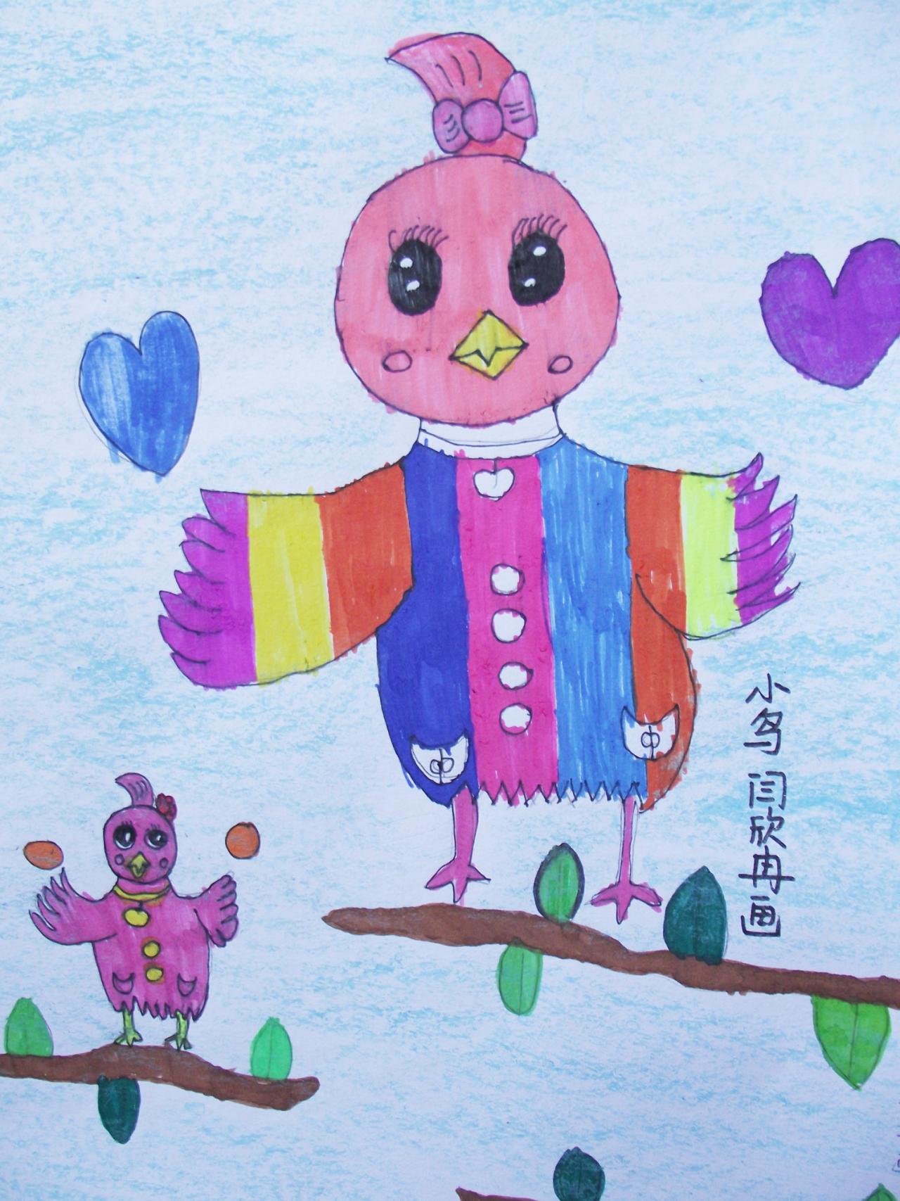 小鸟 彩笔画 闫欣冉画