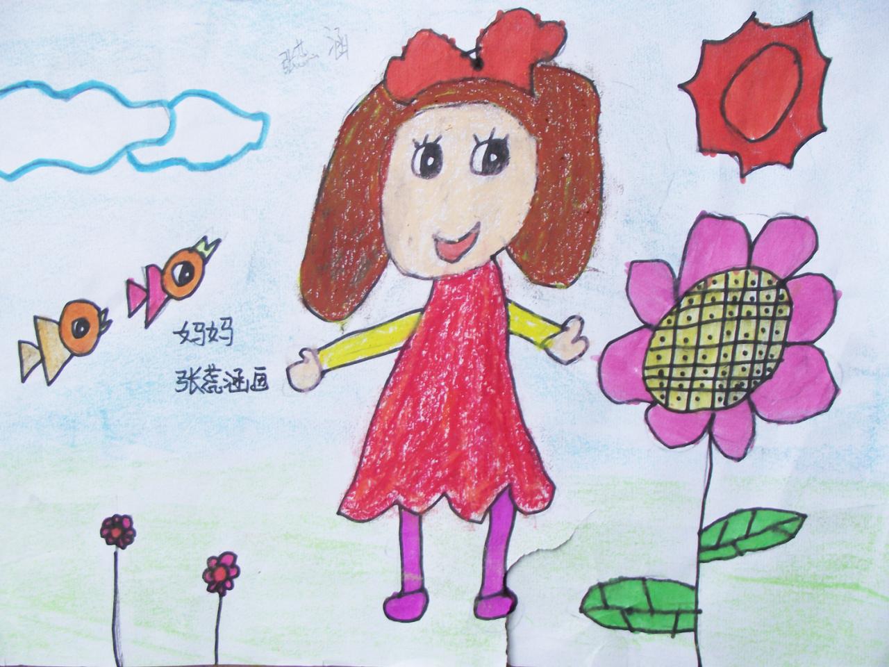 妈妈 彩笔画 张蕊涵画