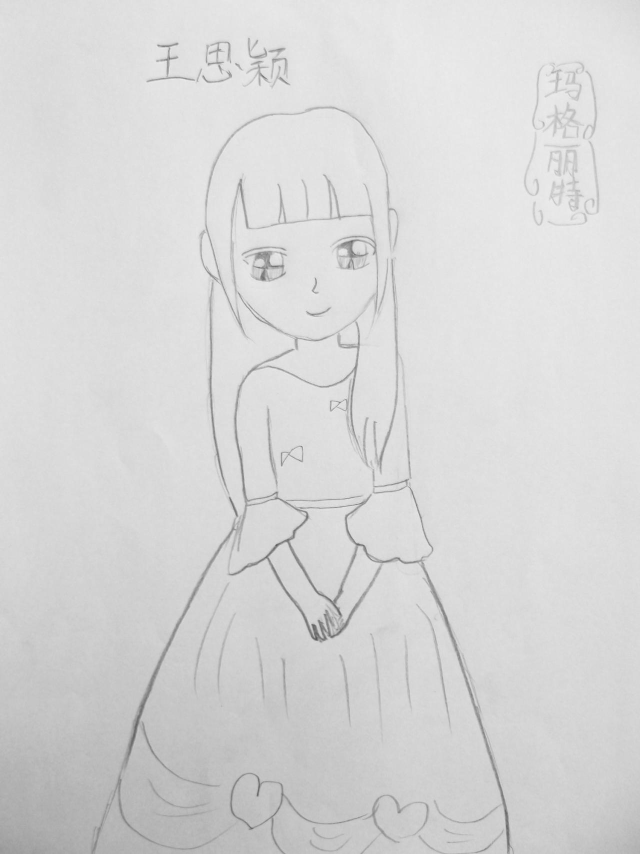 玛格丽特 王思颖画