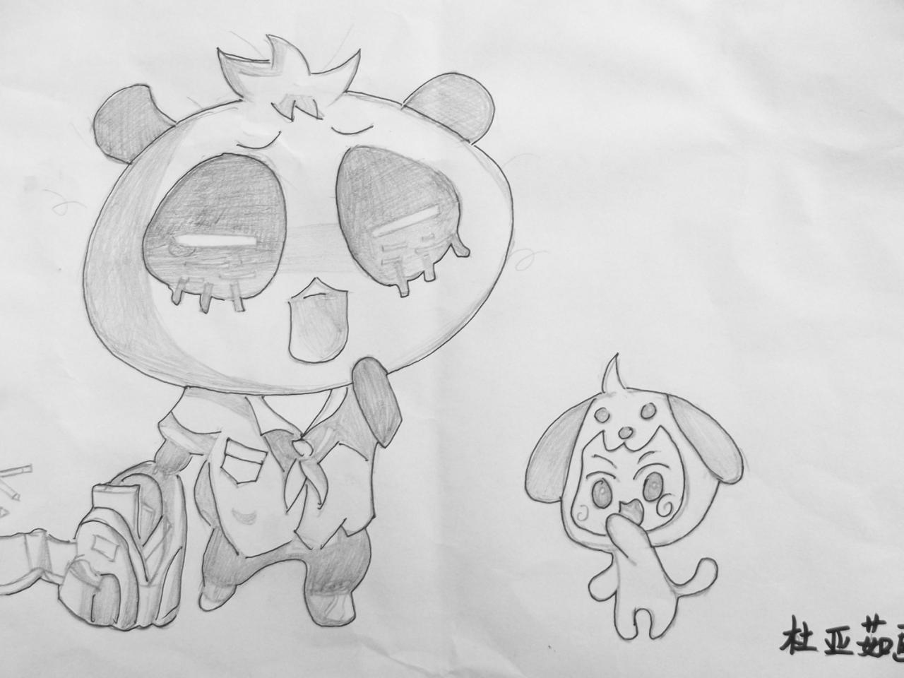 熊猫和小狗 杜亚茹画