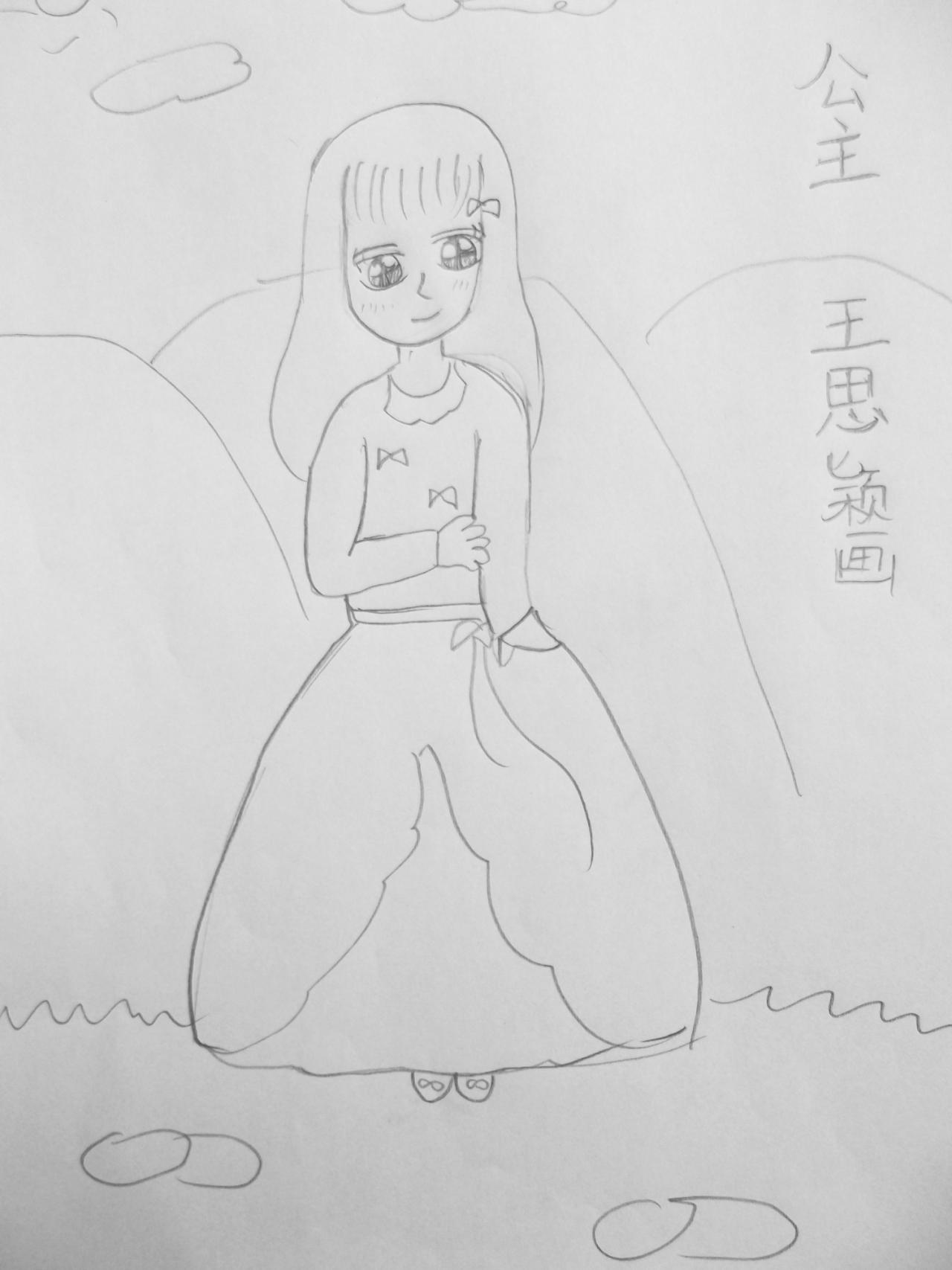 公主 王思颖画