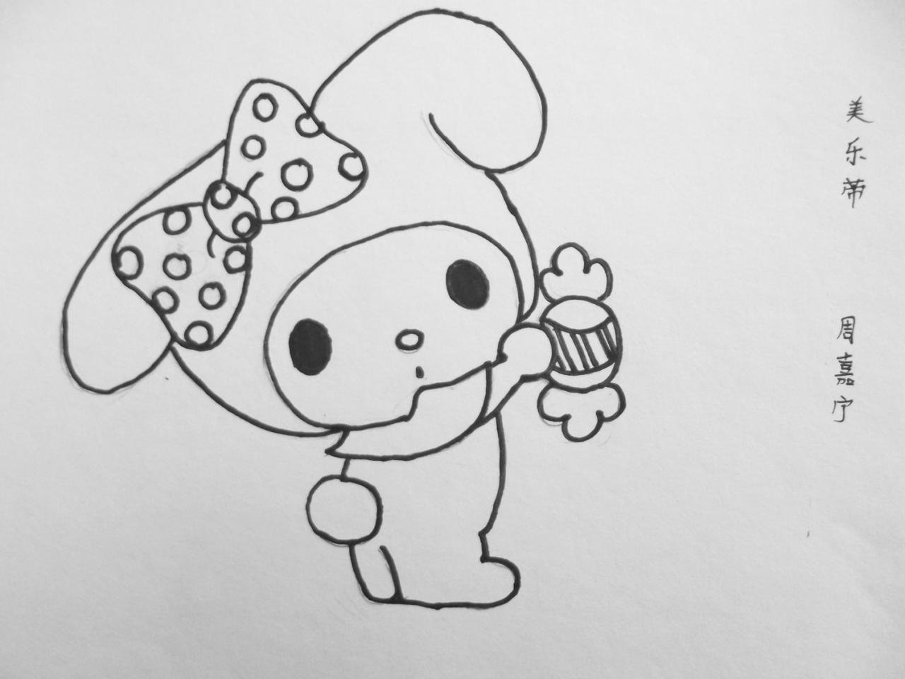 美乐蒂 周嘉宁画