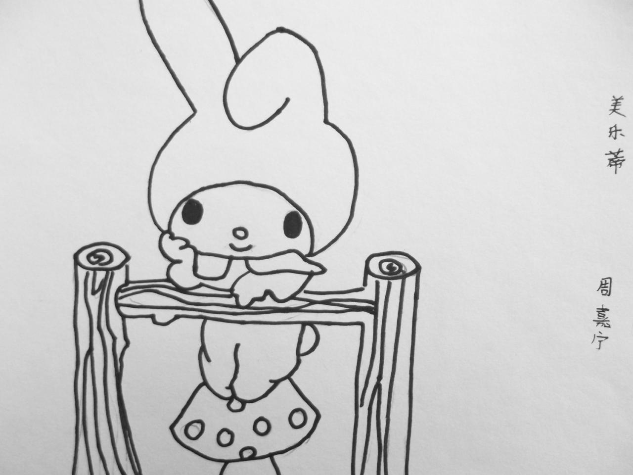 美乐蒂 周嘉宁画