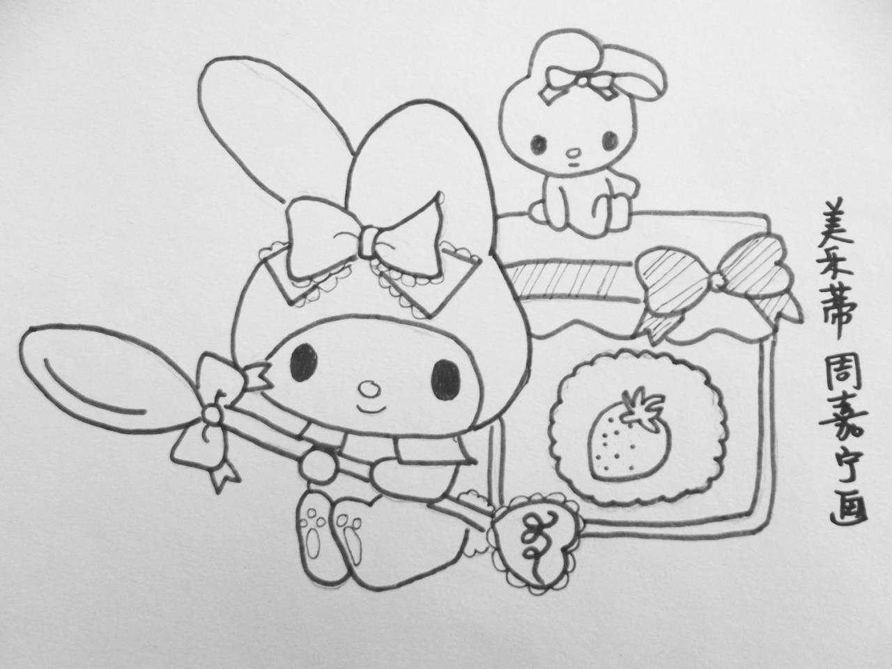 美乐蒂 周嘉宁画