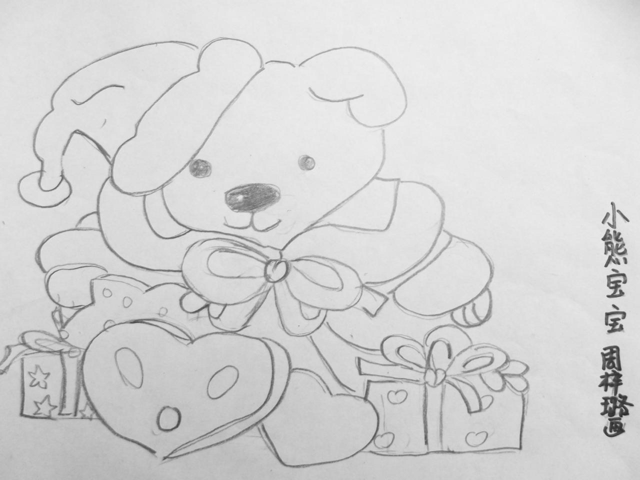 小熊宝宝 周梓璐画