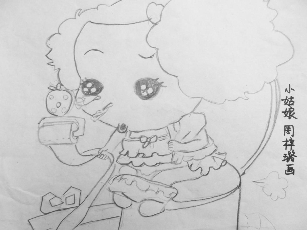 小姑娘 周梓璐画