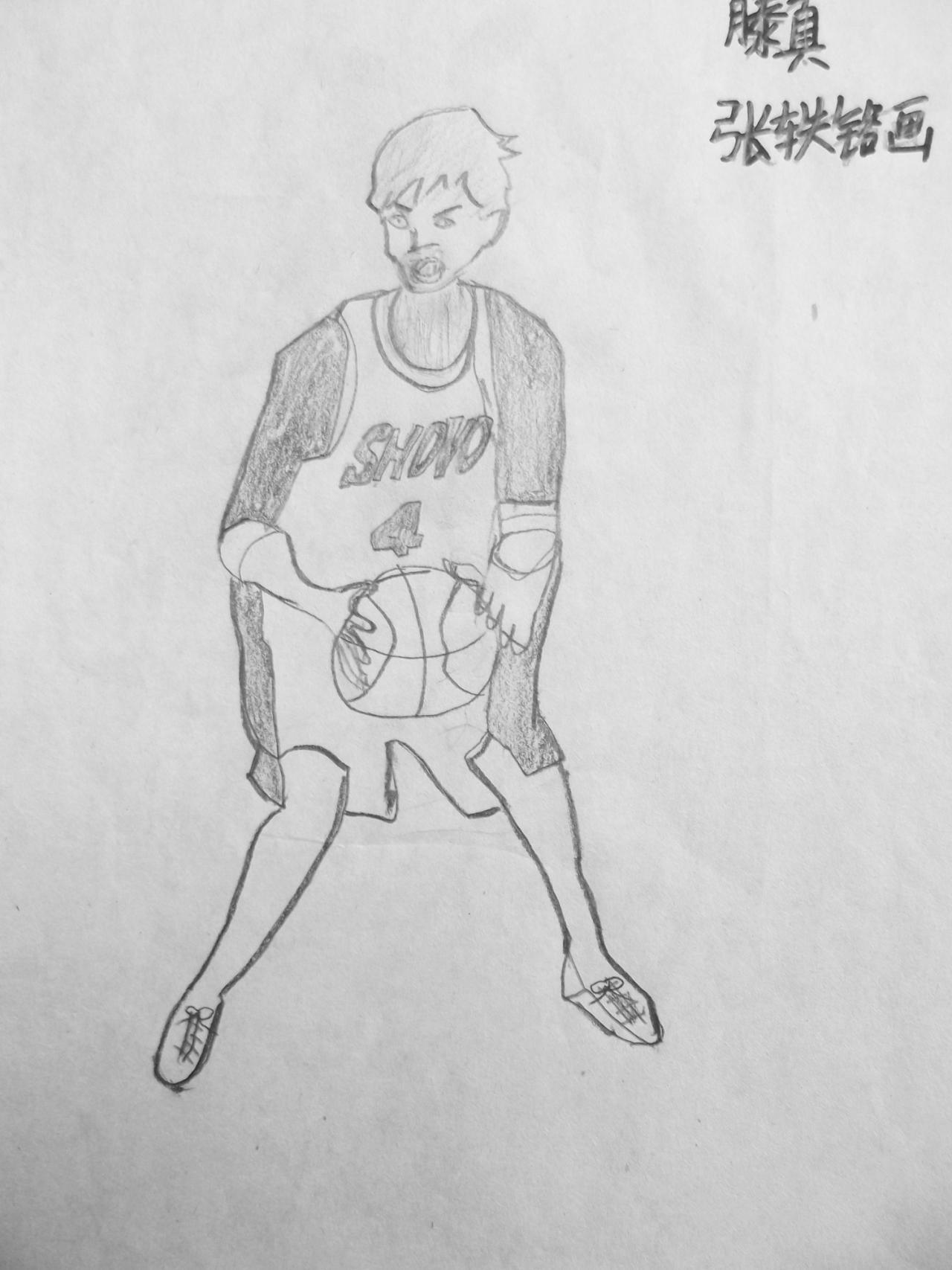 灌篮高手藤真健司 张轶铭画