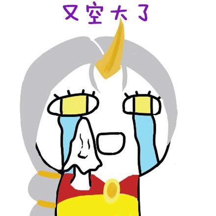 泪流满面的英雄联盟LOL众星之子星妈索拉卡魔性头像