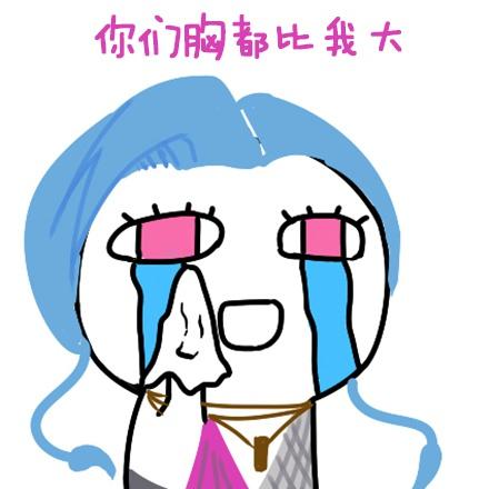 泪流满面的英雄联盟LOL暴走萝莉金克丝魔性头像