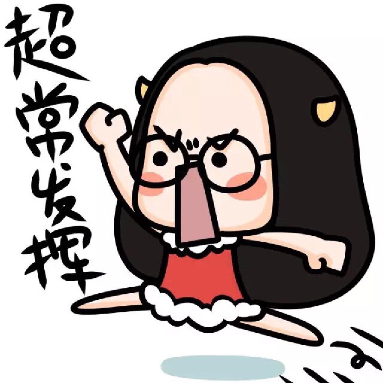 中高考情侣头像女用：超常发挥的牛轰轰