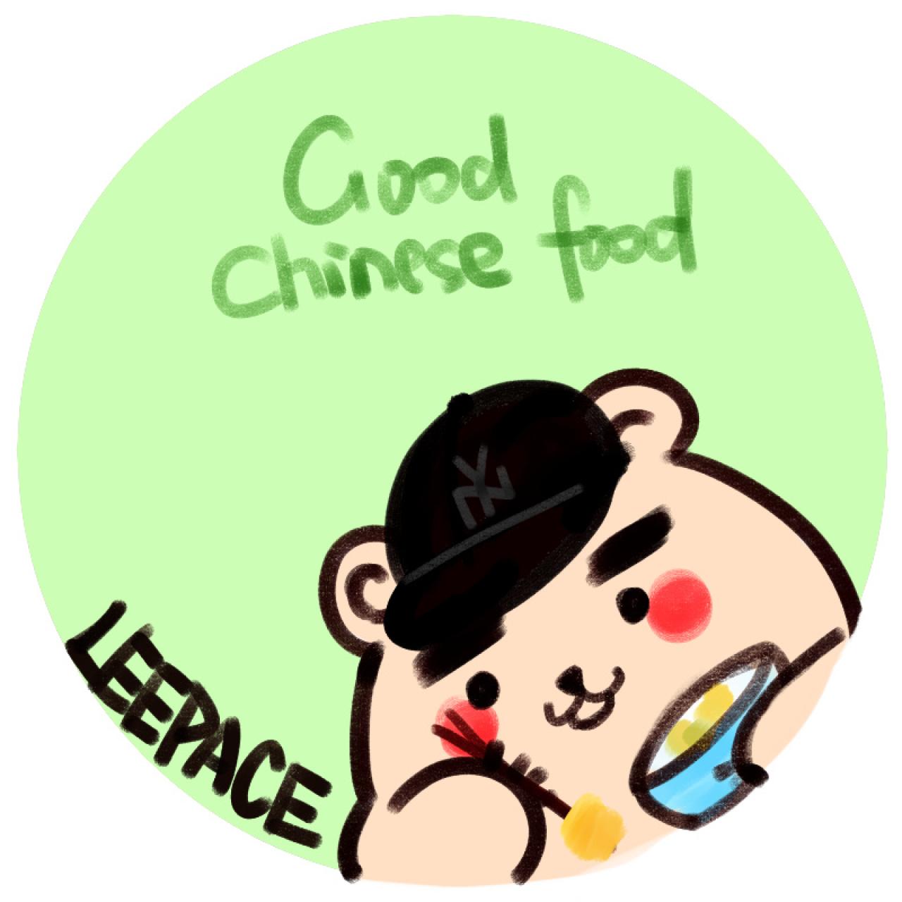 握着筷子的李·佩斯佩佩熊圆头像：Good Chinese food 中国美食棒棒哒