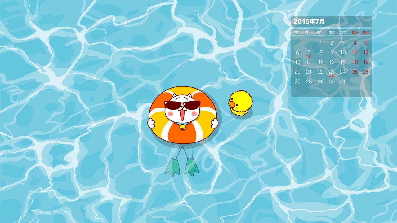 嗷大喵和么么鸭游泳壁纸 分辨率1920x1080像素 附日历
