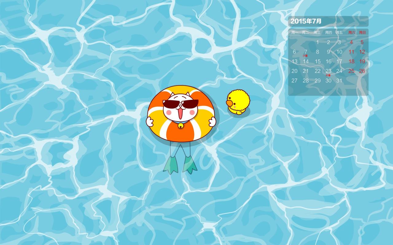 嗷大喵和么么鸭游泳壁纸 分辨率1920x1200像素 附日历