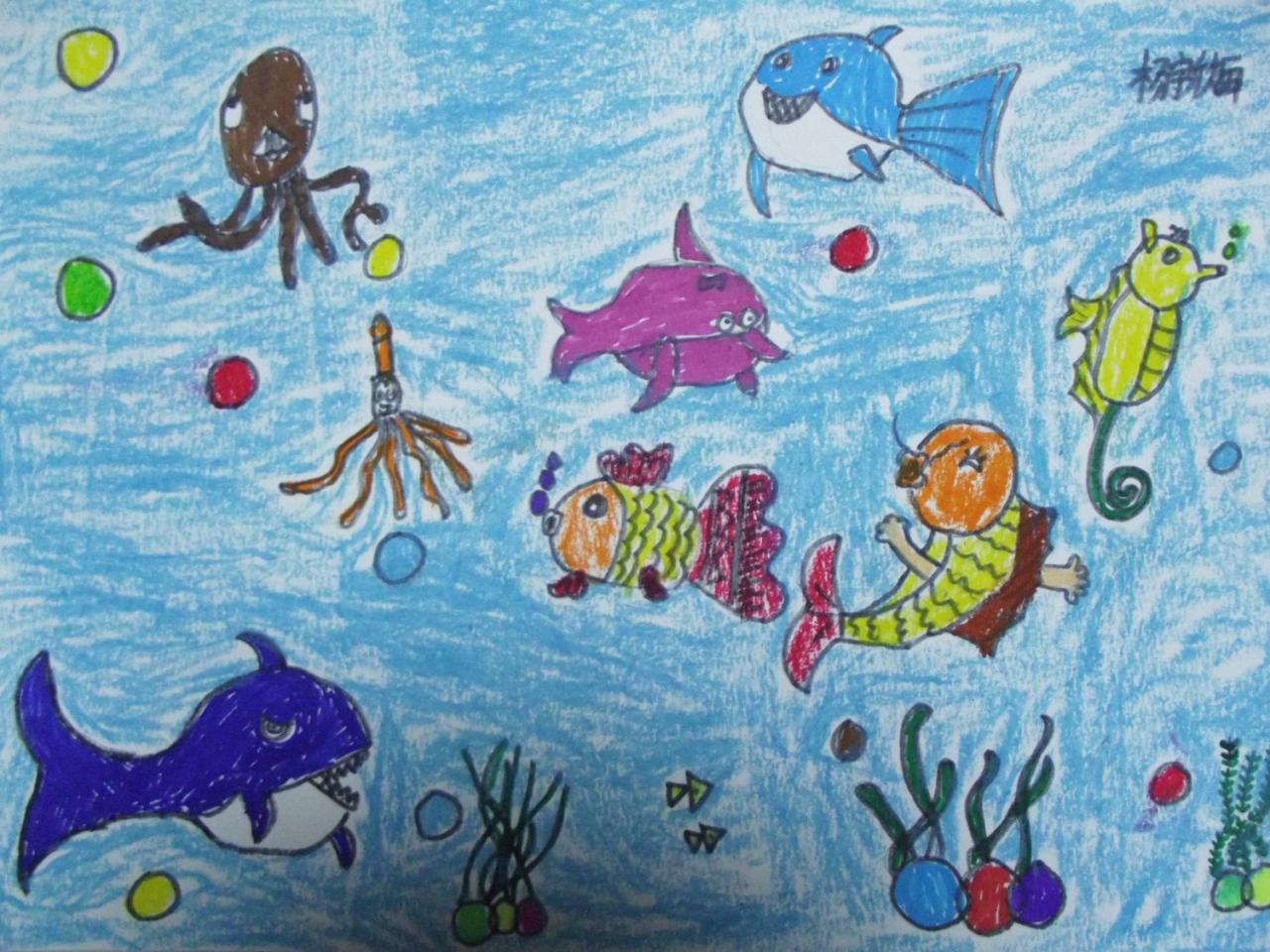 海底世界 杨宇欣画