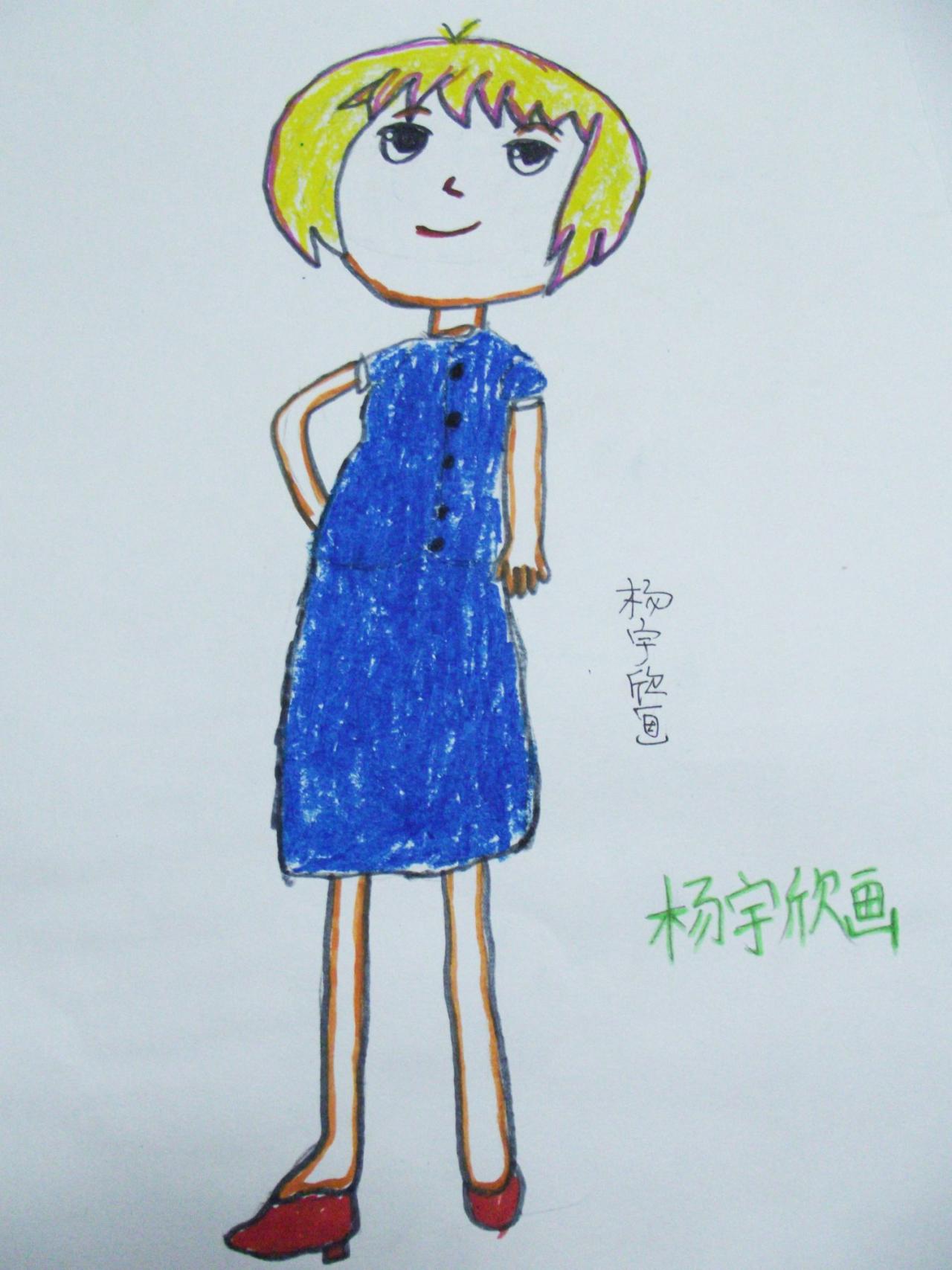 女孩 杨宇欣画