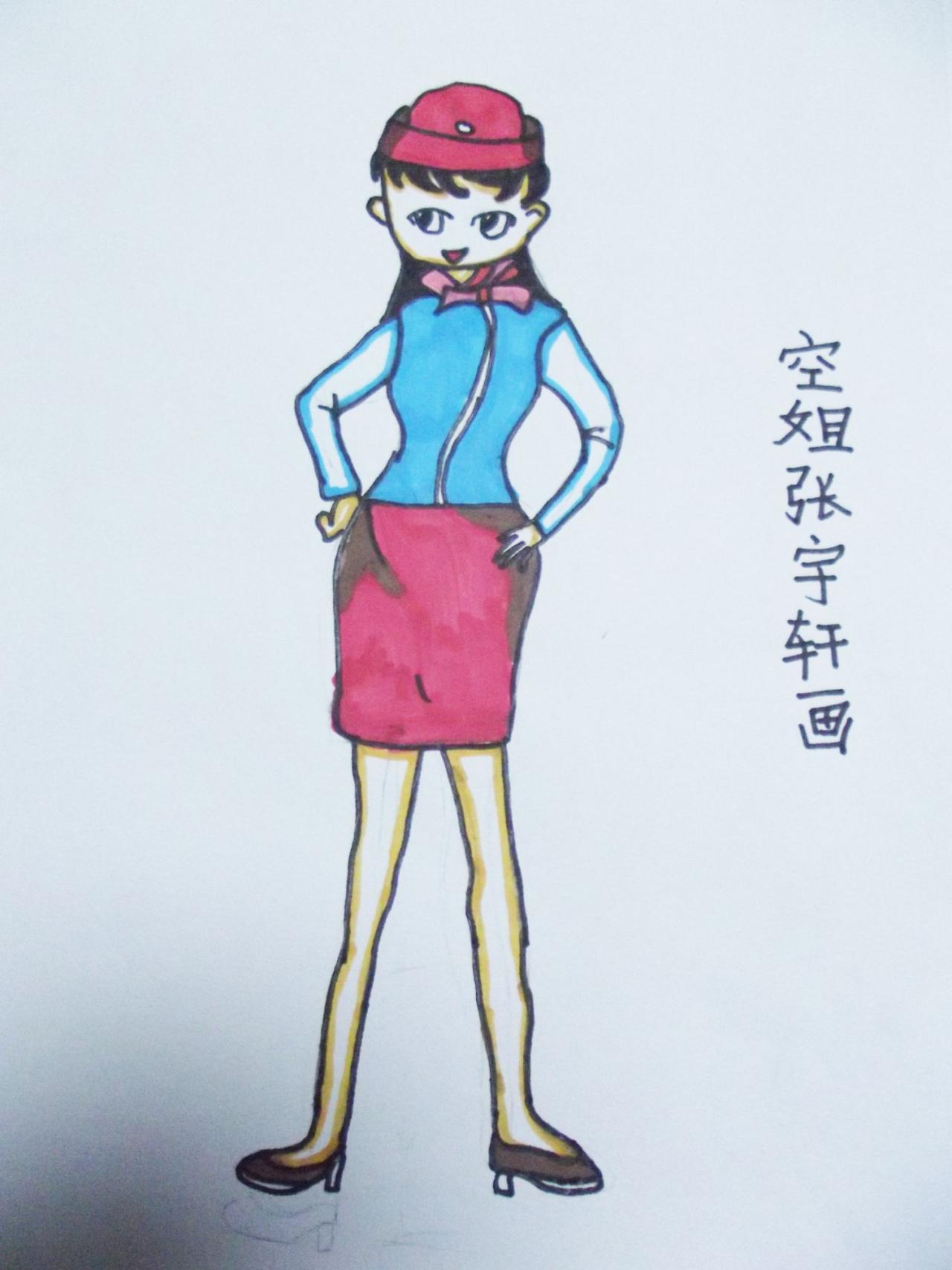 空姐 张宇轩画