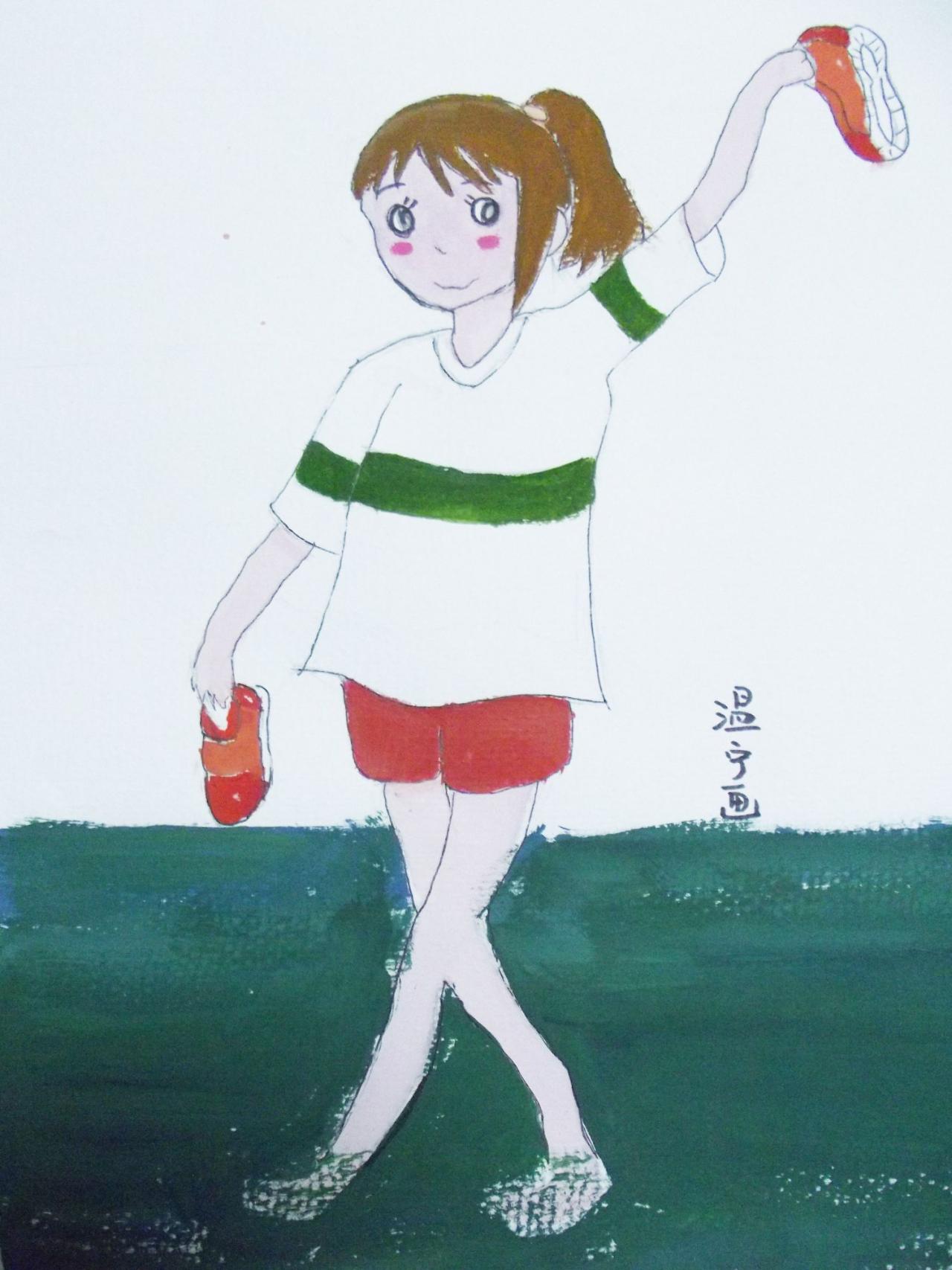 《千与千寻》荻野千寻  温宁画