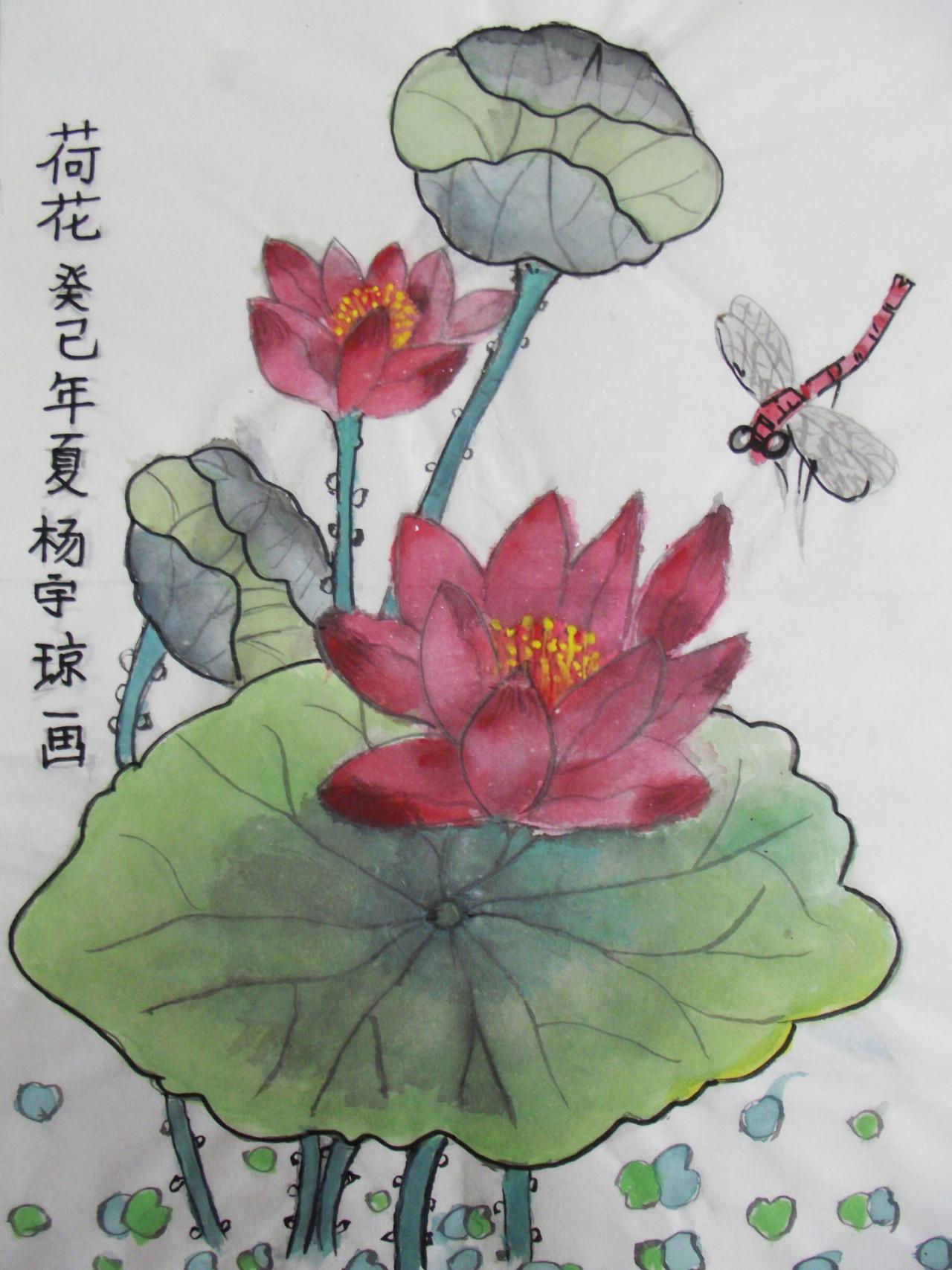 工笔画 荷花 杨宇琼画