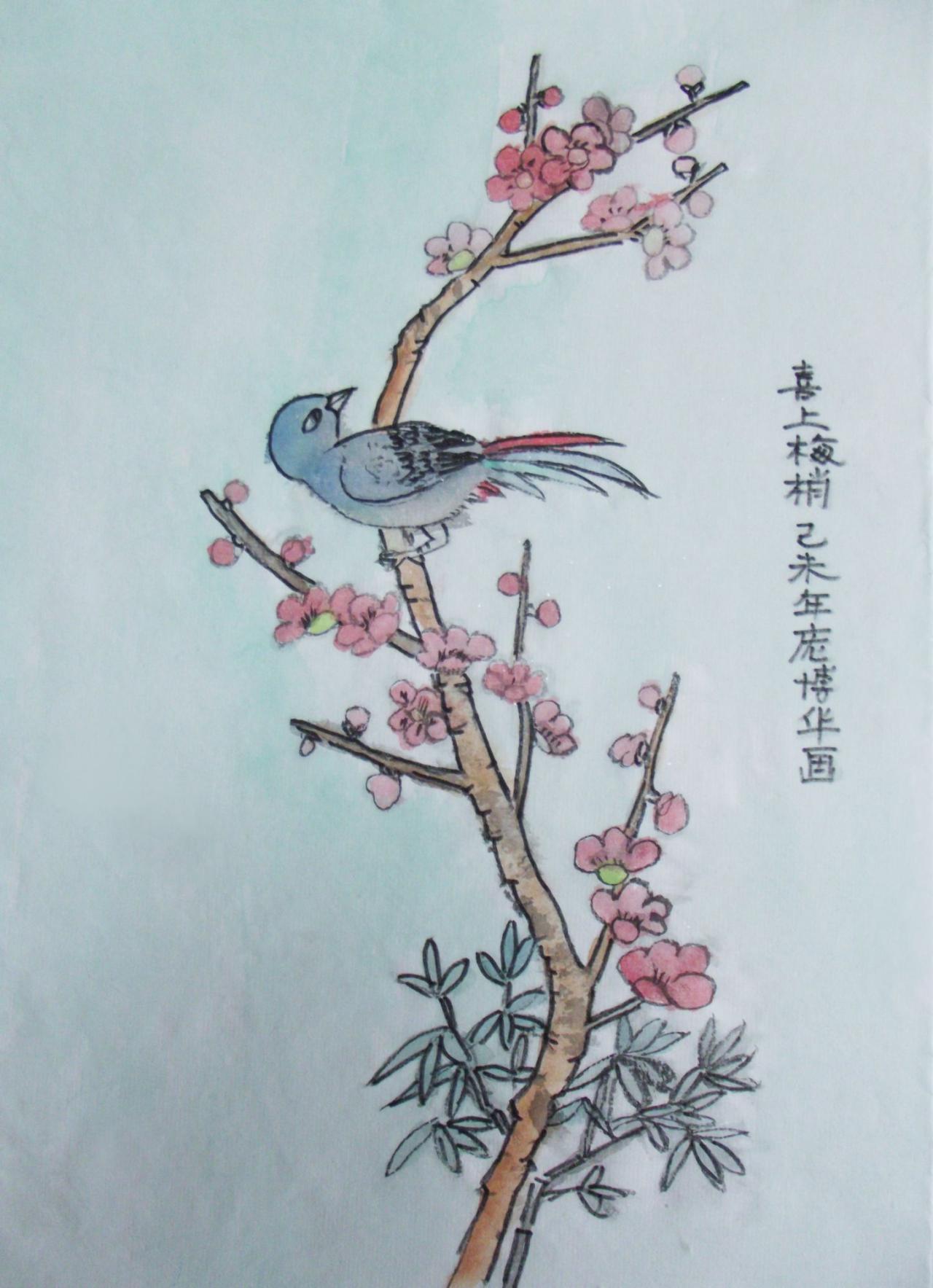 工笔画 喜上眉梢 庞博华画