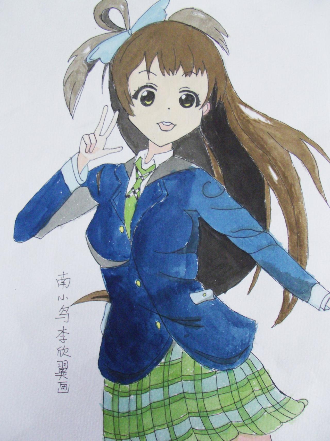 LoveLive!南小鸟 李欣翼画