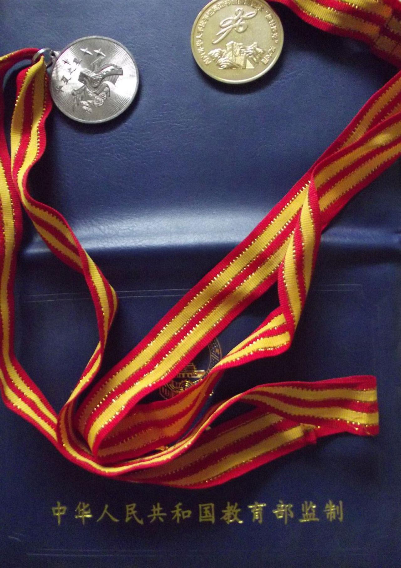 圆梦画室所获银牌、奖牌和证书