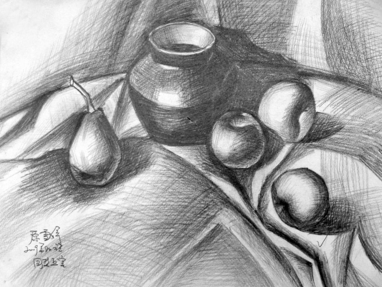 苹果、梨、坛 静物素描 原雪峰画