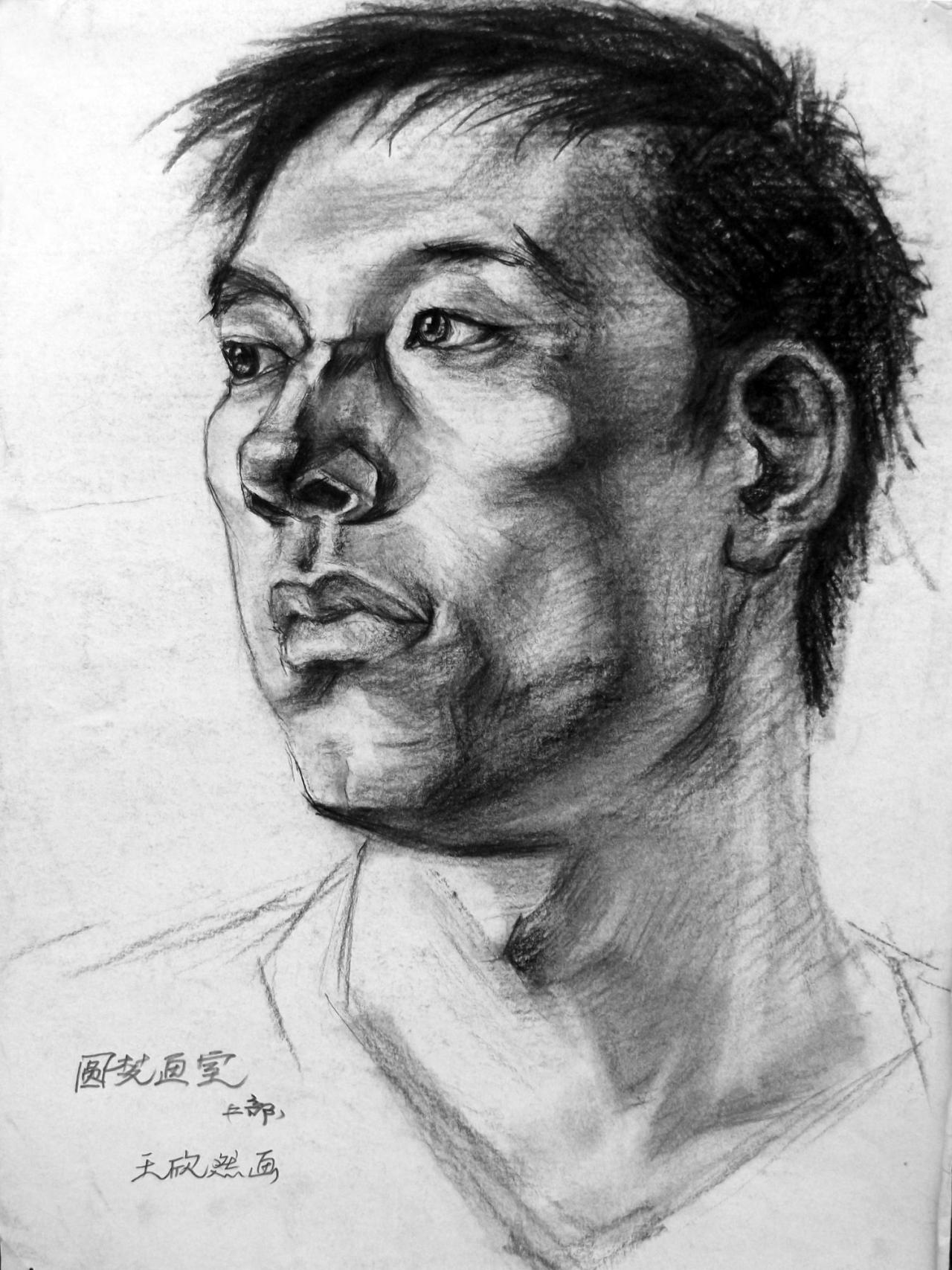 中年男子 人物素描 王欣然画