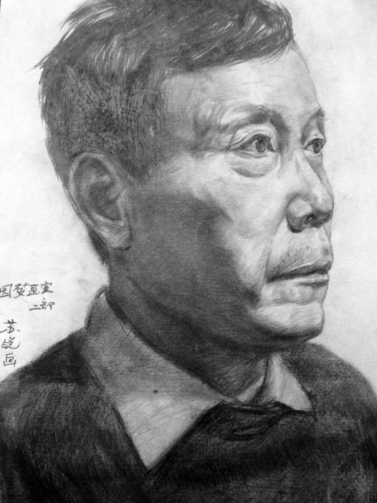 老年男子 人物素描 苏税画