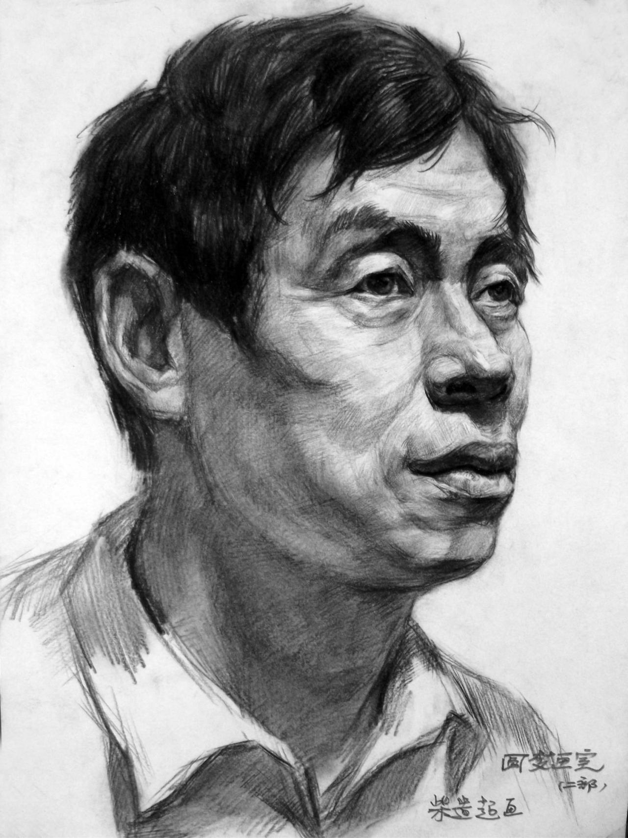 中年男子 人物素描 柴逸超画