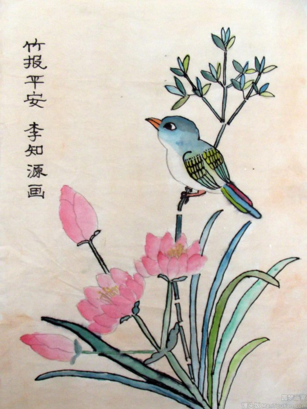 竹报平安 工笔花鸟 李知源画